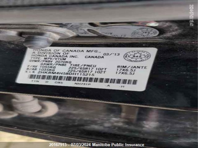 2013 Honda Cr-V Ex VIN: 2HKRM4H58DH115215 Lot: 20167913