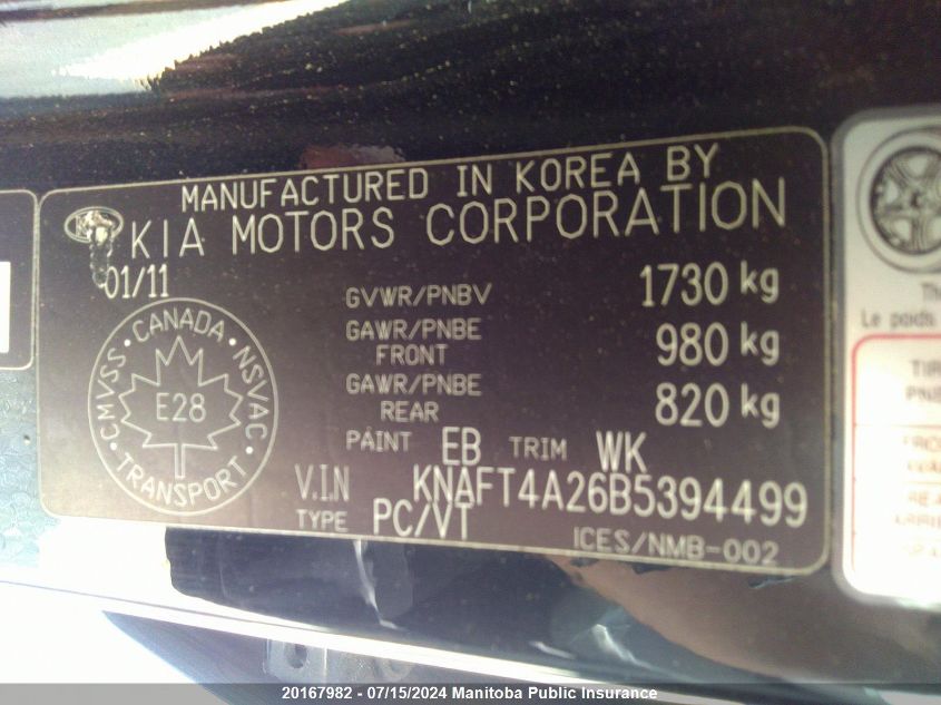 2011 Kia Forte Ex VIN: KNAFT4A26B5394499 Lot: 20167982