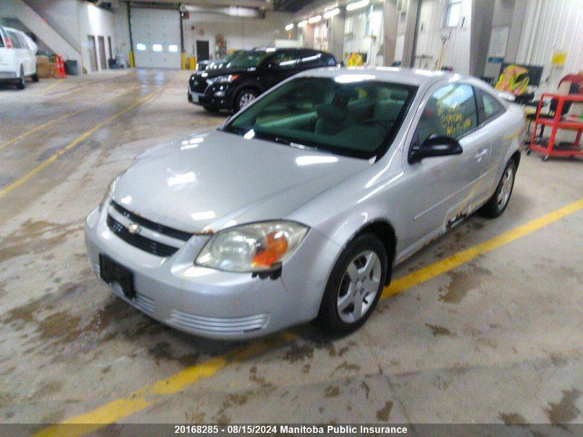 2005 Chevrolet Cobalt Ls VIN: 1G1AJ12F157597241 Lot: 20168285