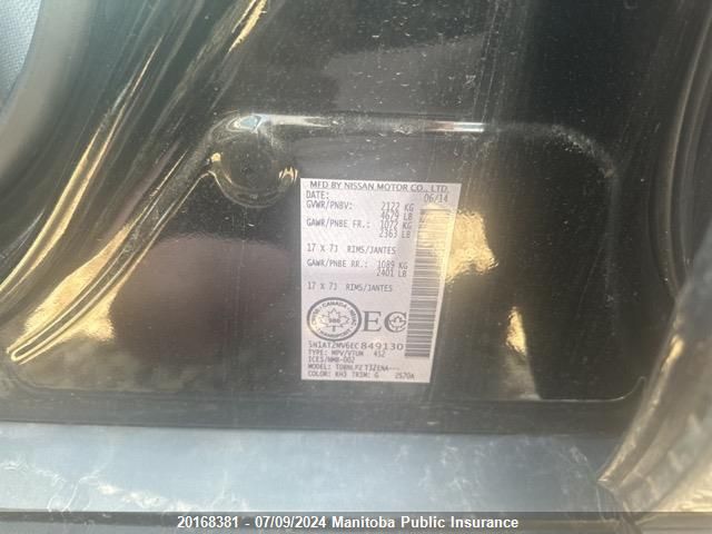 2014 Nissan Rogue S VIN: 5N1AT2MV6EC849130 Lot: 20168381