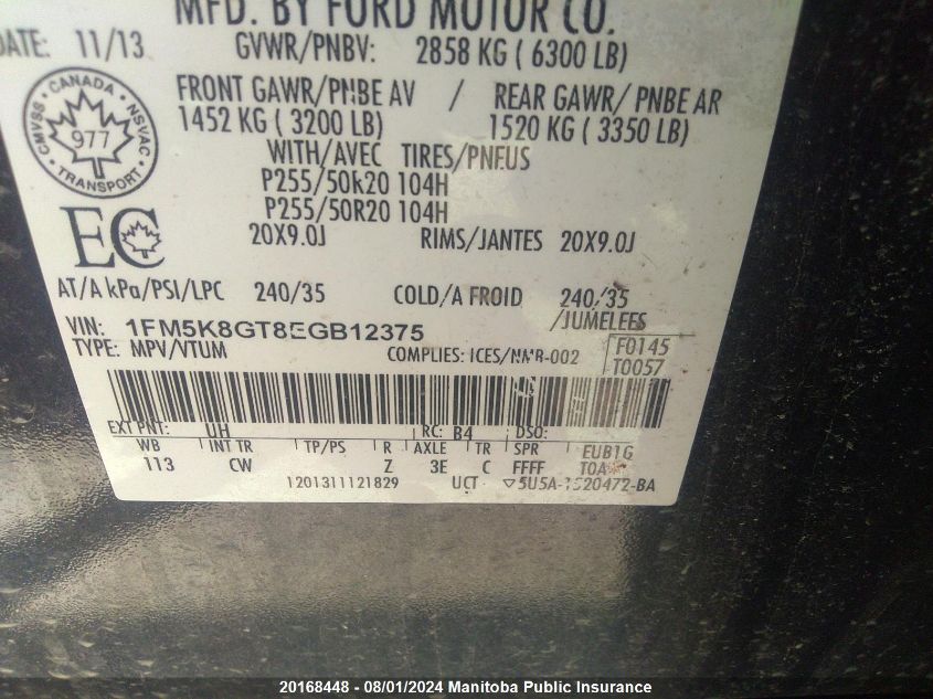 2014 Ford Explorer Sport Ecoboost VIN: 1FM5K8GT8EGB12375 Lot: 20168448