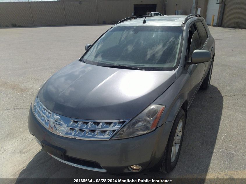 2007 Nissan Murano Sl VIN: JN8AZ08W47W645572 Lot: 20168534