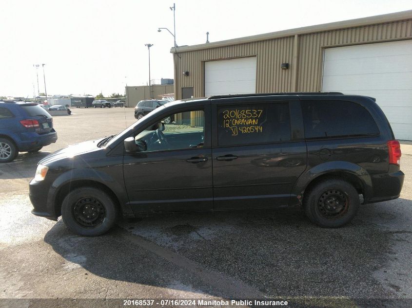 2012 Dodge Grand Caravan Se VIN: 2C4RDGBG0CR420544 Lot: 20168537