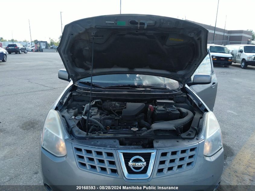 2009 Nissan Rogue Sl VIN: JN8AS58V99W448571 Lot: 20168593