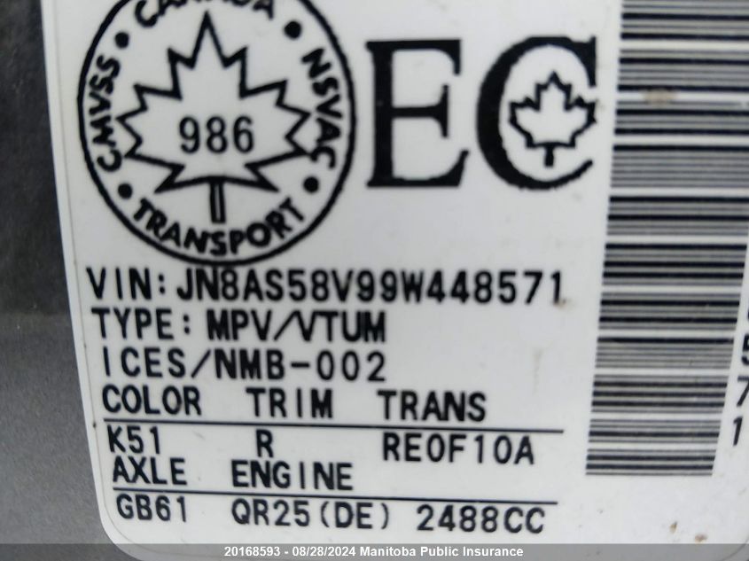 2009 Nissan Rogue Sl VIN: JN8AS58V99W448571 Lot: 20168593