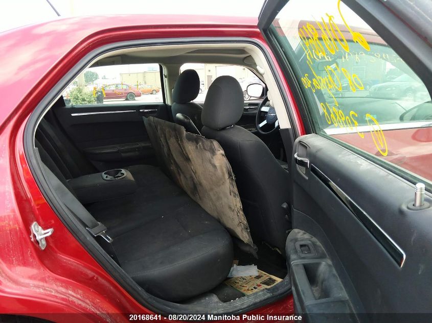 2008 Chrysler 300 Touring VIN: 2C3KA53GX8H309868 Lot: 20168641