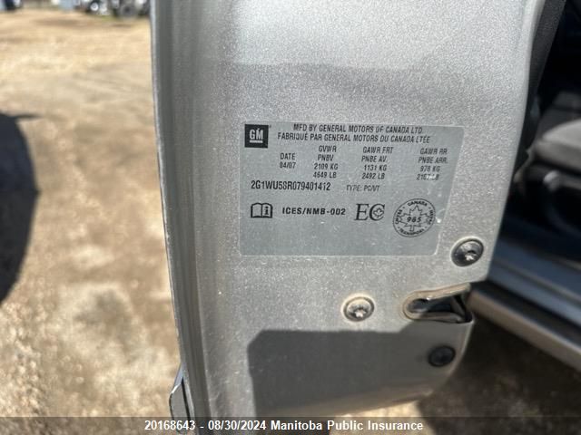 2007 Chevrolet Impala Ltz V6 VIN: 2G1WU58R079401412 Lot: 20168643