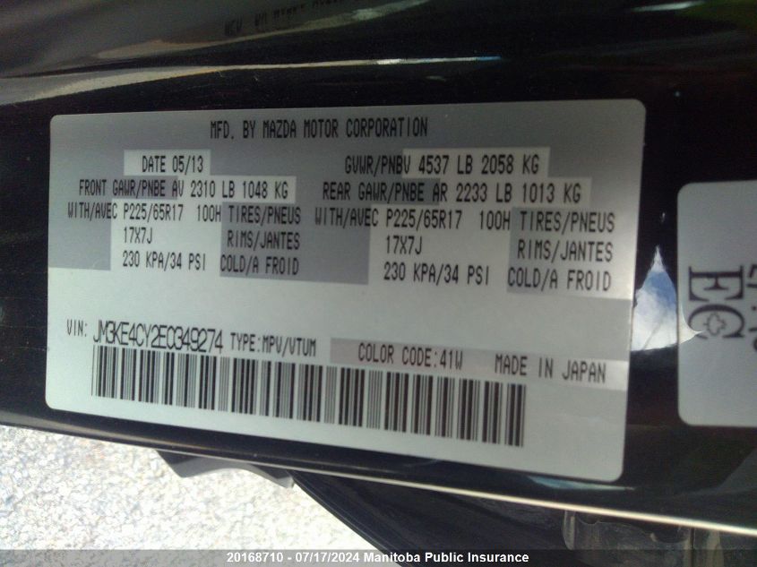 2014 Mazda Cx-5 Gs VIN: JM3KE4CY2E0349274 Lot: 20168710