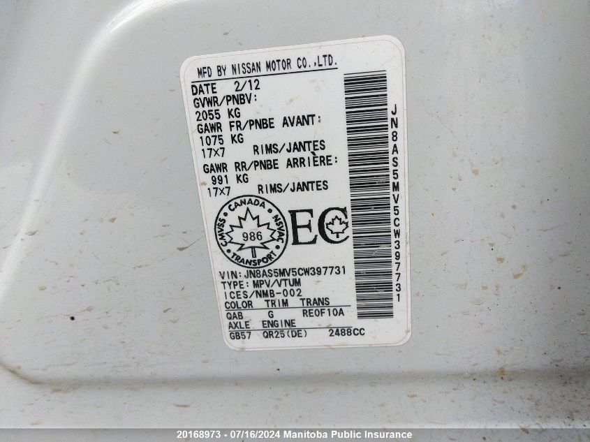 2012 Nissan Rogue Sv VIN: JN8AS5MV5CW397731 Lot: 20168973