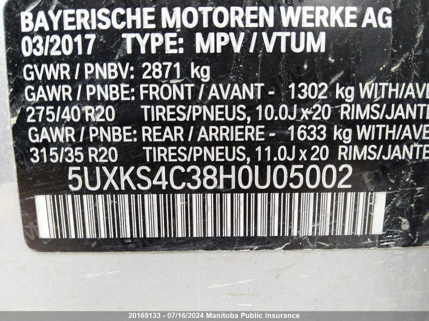 2017 BMW X5 35D VIN: 5UXKS4C38H0U05002 Lot: 20169133