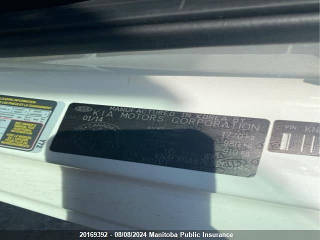 2014 Kia Forte Ex VIN: KNAFX6A87E5205142 Lot: 20169392