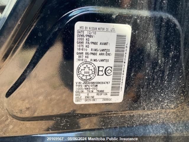 2011 Nissan Rogue S VIN: JN8AS5MV0BW284767 Lot: 20169567