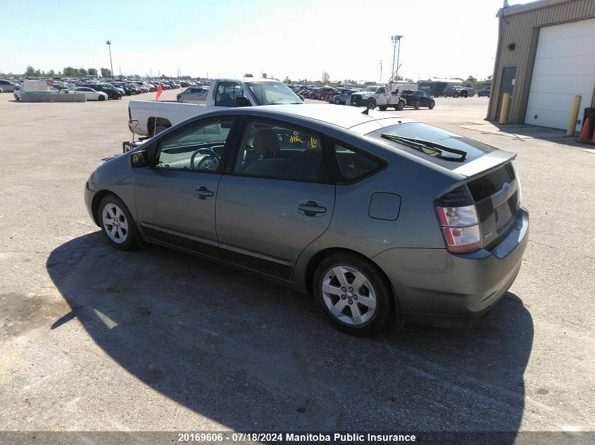 2005 Toyota Prius VIN: JTDKB22U853003216 Lot: 20169606