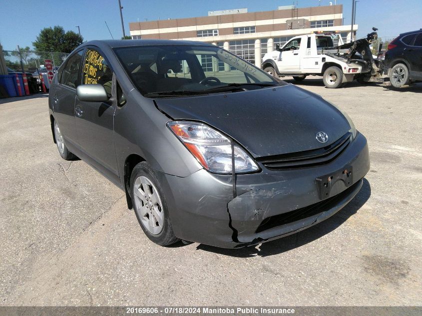 2005 Toyota Prius VIN: JTDKB22U853003216 Lot: 20169606