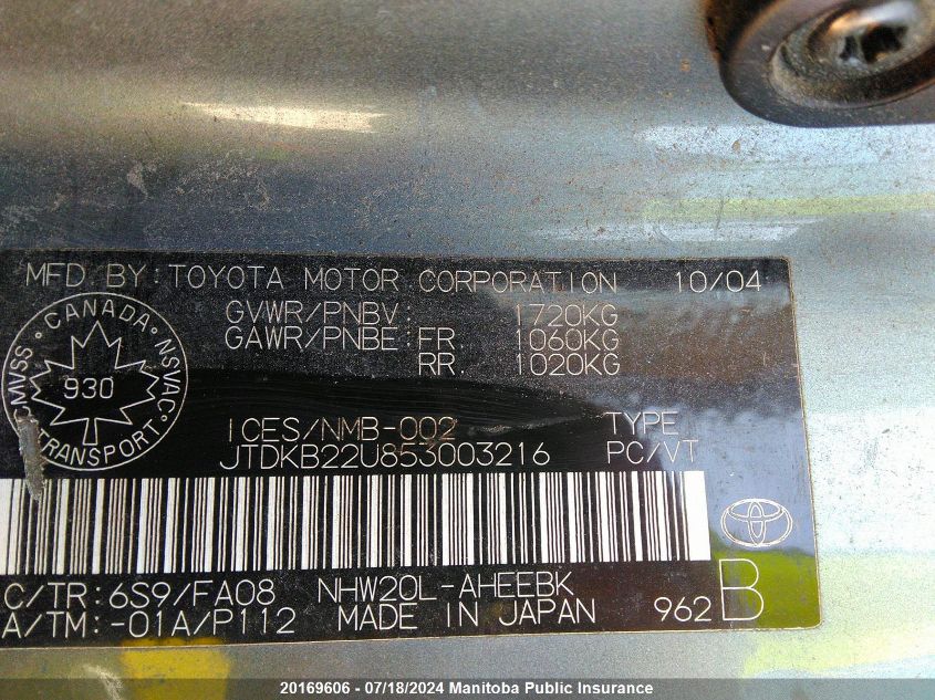 2005 Toyota Prius VIN: JTDKB22U853003216 Lot: 20169606