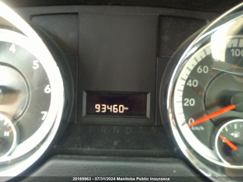 2017 Dodge Grand Caravan Se VIN: 2C4RDGBG1HR559119 Lot: 20169963