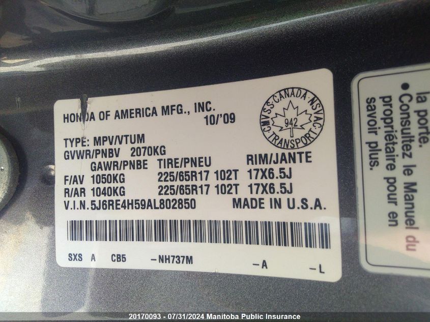 2010 Honda Cr-V Ex VIN: 5J6RE4H59AL802850 Lot: 20170093