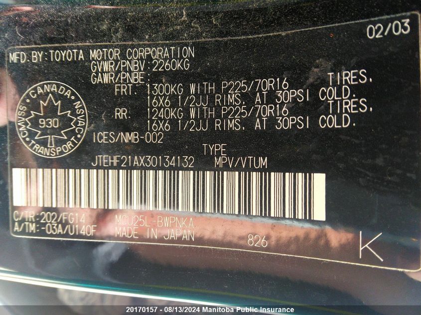 2003 Toyota Highlander V6 VIN: JTEHF21AX30134132 Lot: 20170157