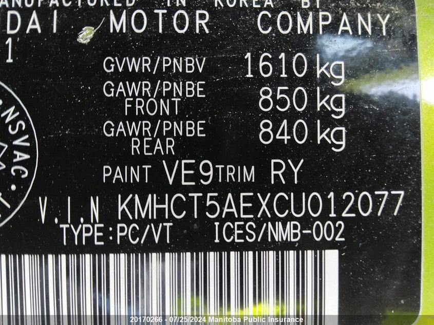 2012 Hyundai Accent Gl VIN: KMHCT5AEXCU012077 Lot: 20170266