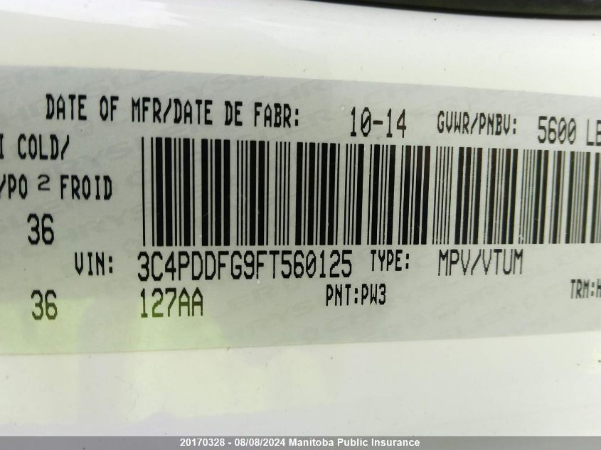 2015 Dodge Journey R/T VIN: 3C4PDDFG9FT560125 Lot: 20170328