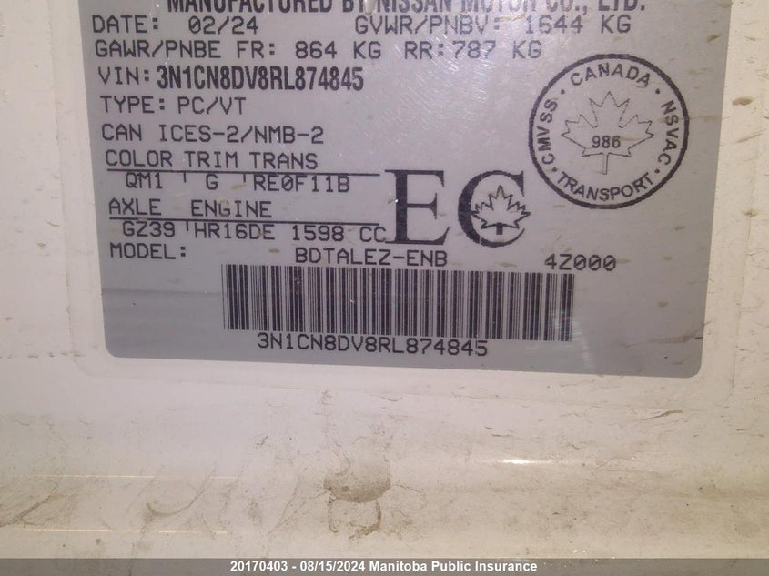 2024 Nissan Versa 1.6 S VIN: 3N1CN8DV8RL874845 Lot: 20170403