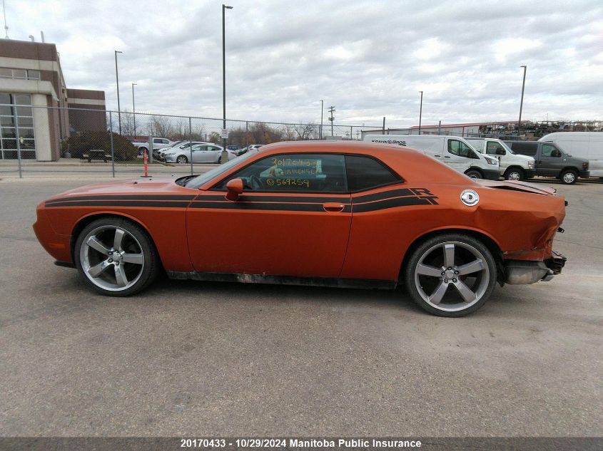 2011 Dodge Challenger Sxt VIN: 2B3CJ4DG0BH569259 Lot: 20170433