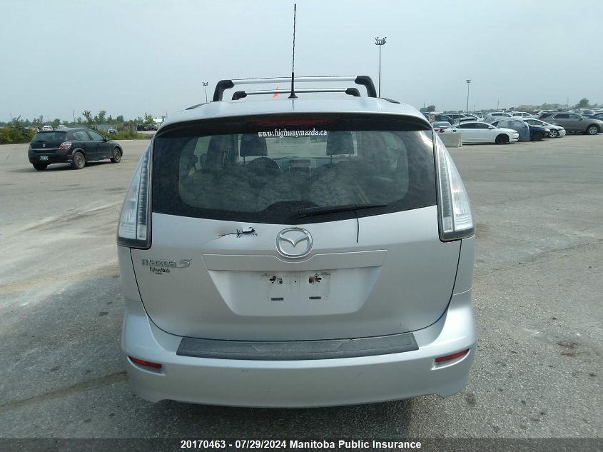 2008 Mazda 5 Mazda Gt VIN: JM1CR293980311157 Lot: 20170463