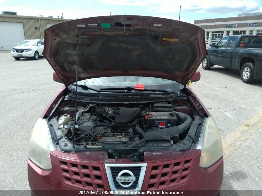 2008 Nissan Rogue Sl VIN: JN8AS58V98W116645 Lot: 20170567