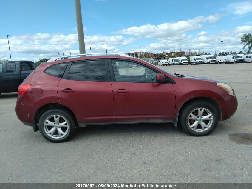 2008 Nissan Rogue Sl VIN: JN8AS58V98W116645 Lot: 20170567
