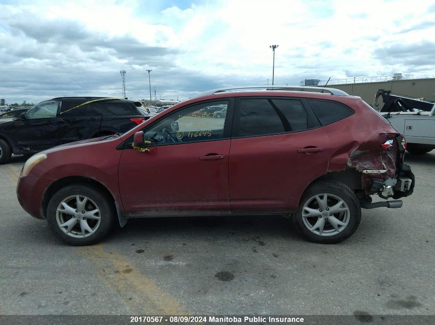 2008 Nissan Rogue Sl VIN: JN8AS58V98W116645 Lot: 20170567
