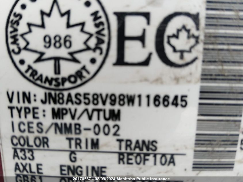 2008 Nissan Rogue Sl VIN: JN8AS58V98W116645 Lot: 20170567