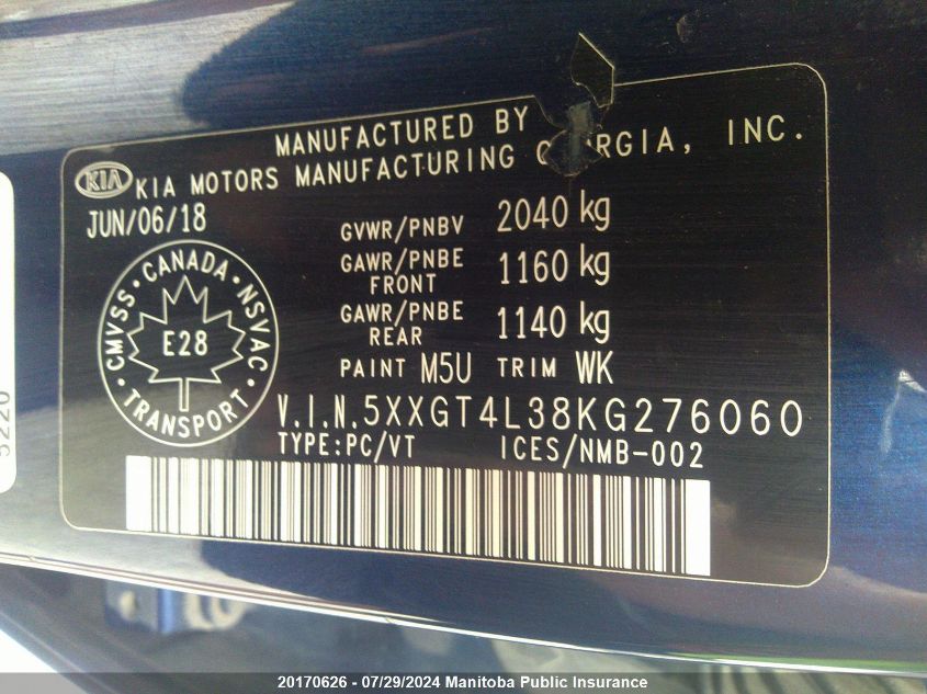 2019 Kia Optima Lx VIN: 5XXGT4L38KG276060 Lot: 20170626