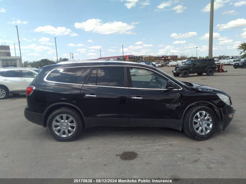 2012 Buick Enclave Cx VIN: 5GAKVCED5CJ128046 Lot: 20170638