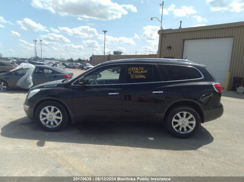 2012 Buick Enclave Cx VIN: 5GAKVCED5CJ128046 Lot: 20170638
