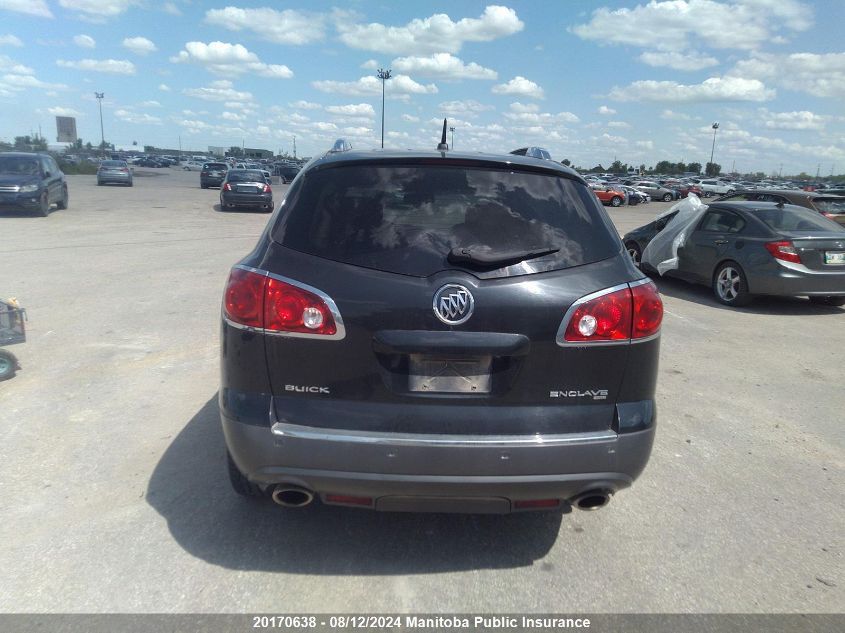 2012 Buick Enclave Cx VIN: 5GAKVCED5CJ128046 Lot: 20170638