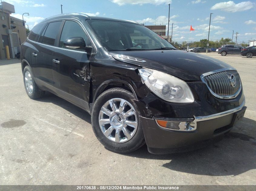 2012 Buick Enclave Cx VIN: 5GAKVCED5CJ128046 Lot: 20170638
