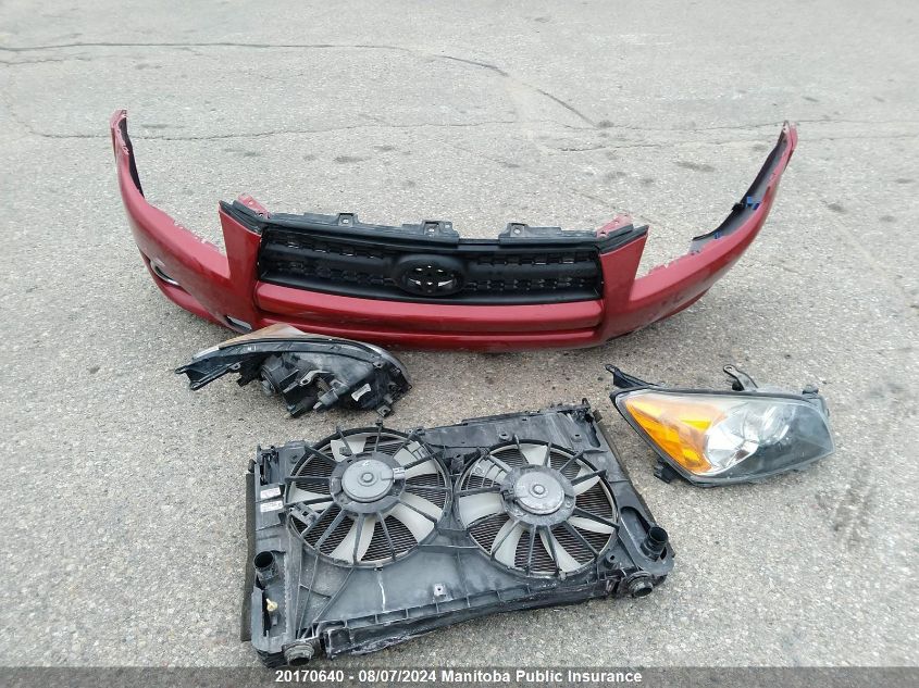 2011 Toyota Rav4 VIN: 2T3RF4DV2BW084274 Lot: 20170640