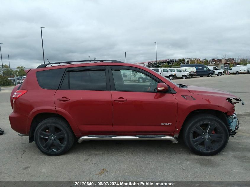 2011 Toyota Rav4 VIN: 2T3RF4DV2BW084274 Lot: 20170640