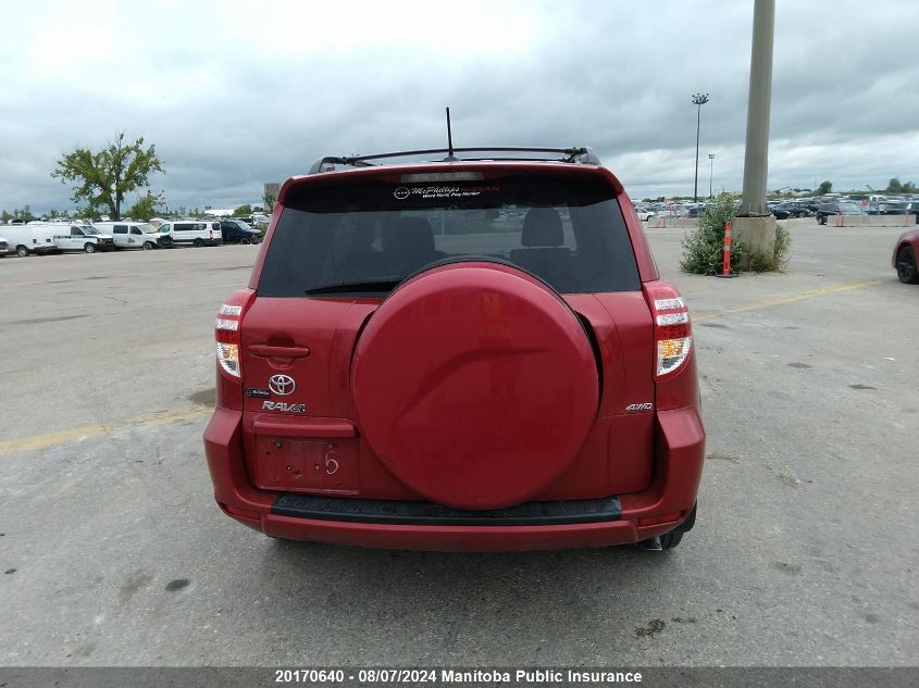 2011 Toyota Rav4 VIN: 2T3RF4DV2BW084274 Lot: 20170640