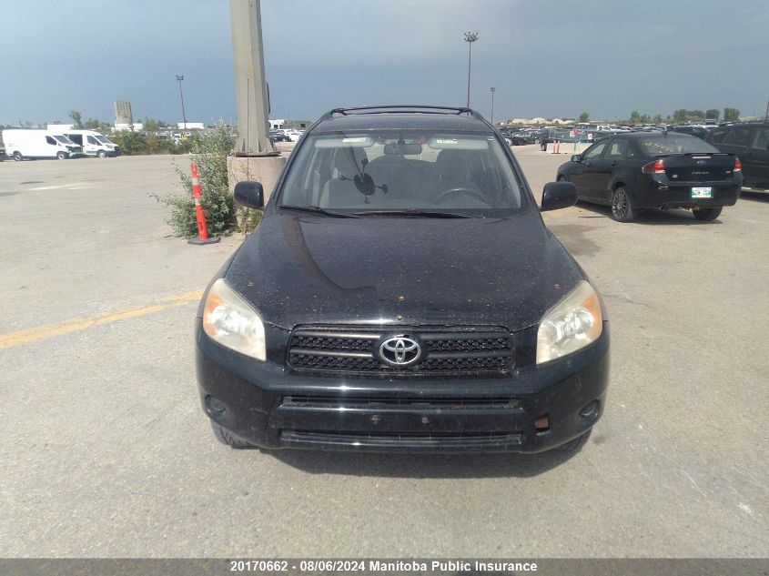 2008 Toyota Rav4 VIN: JTMBD33VX86084858 Lot: 20170662