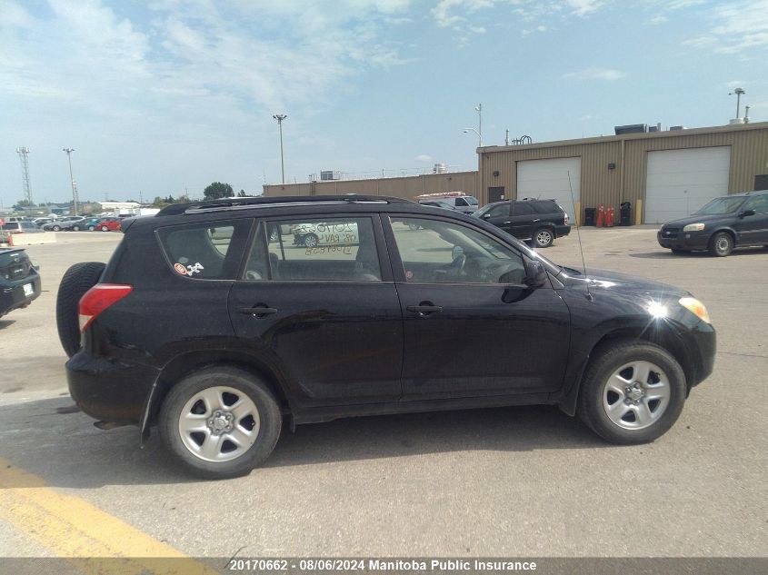 2008 Toyota Rav4 VIN: JTMBD33VX86084858 Lot: 20170662