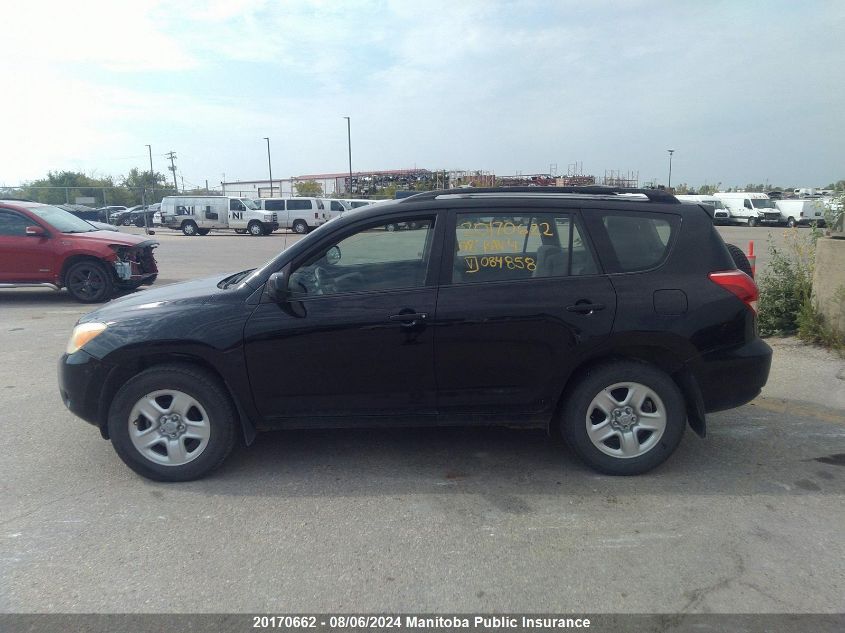 2008 Toyota Rav4 VIN: JTMBD33VX86084858 Lot: 20170662
