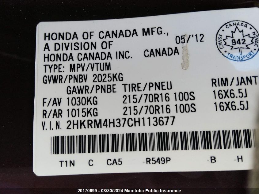 2012 Honda Cr-V Lx VIN: 2HKRM4H37CH113677 Lot: 20170699