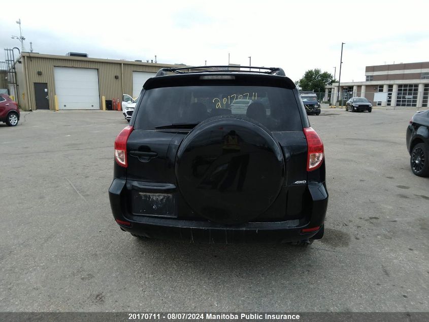 2008 Toyota Rav4 Limited V6 VIN: JTMBK31V385063316 Lot: 20170711