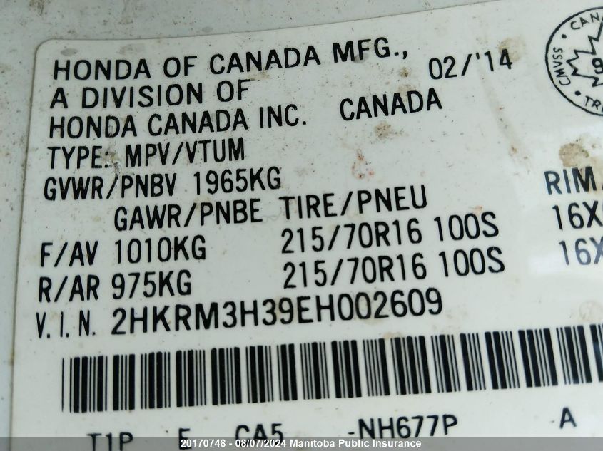 2014 Honda Cr-V VIN: 2HKRM3H39EH002609 Lot: 20170748