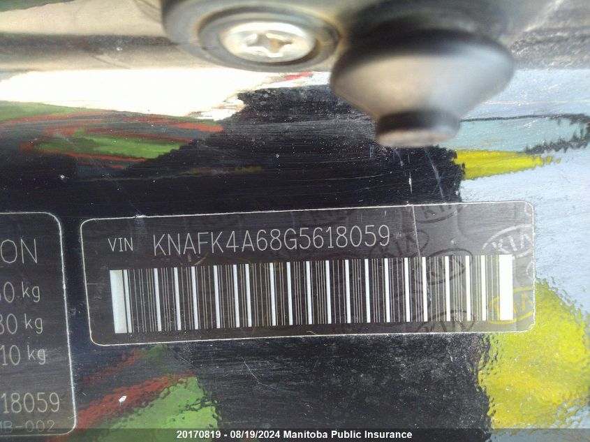 2016 Kia Forte Lx VIN: KNAFK4A68G5618059 Lot: 20170819