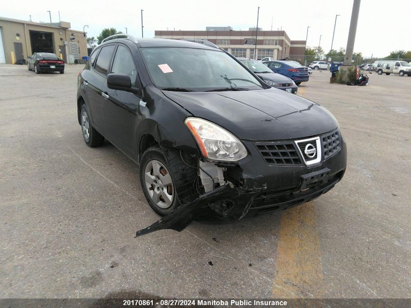 2010 Nissan Rogue S VIN: JN8AS5MV8AW111061 Lot: 20170861