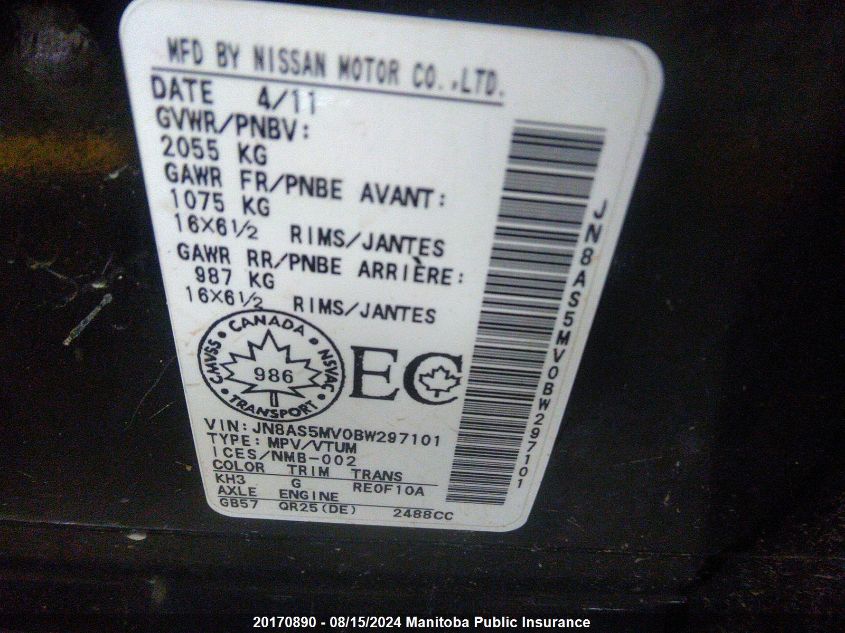 2011 Nissan Rogue S VIN: JN8AS5MV0BW297101 Lot: 20170890