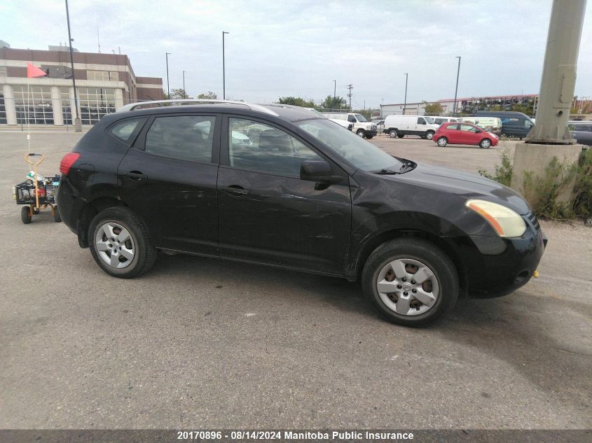 2009 Nissan Rogue S VIN: JN8AS58V89W163263 Lot: 20170896