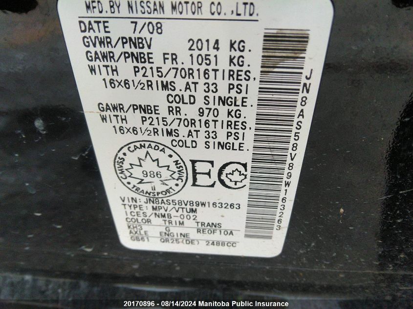 2009 Nissan Rogue S VIN: JN8AS58V89W163263 Lot: 20170896